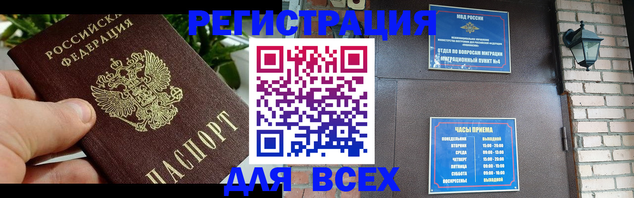 пропишу в квартире в Кубинке